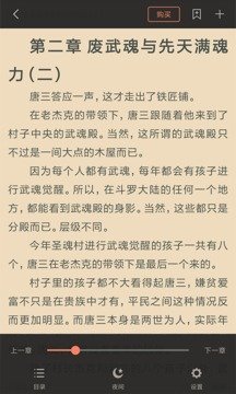 多多看書