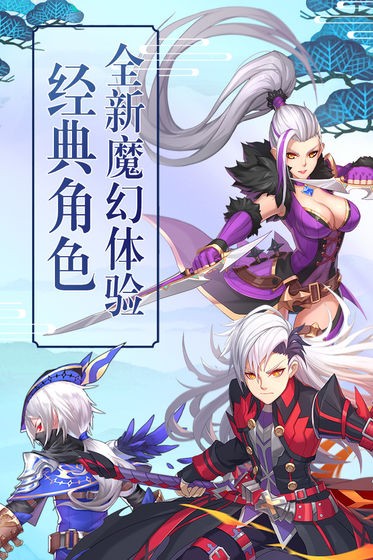 劍仙志截圖