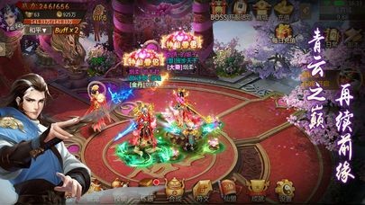 百戰(zhàn)龍神傳截圖