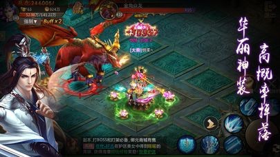 百戰(zhàn)龍神傳截圖