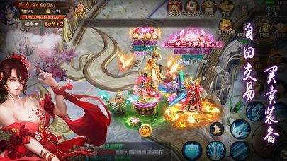 百戰(zhàn)龍神傳截圖