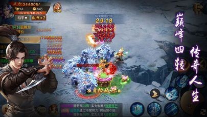 百戰(zhàn)龍神傳截圖