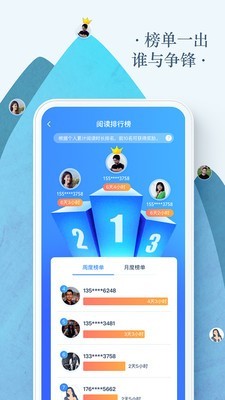 搜搜小說截圖