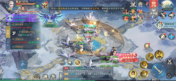 清風(fēng)逍遙劍