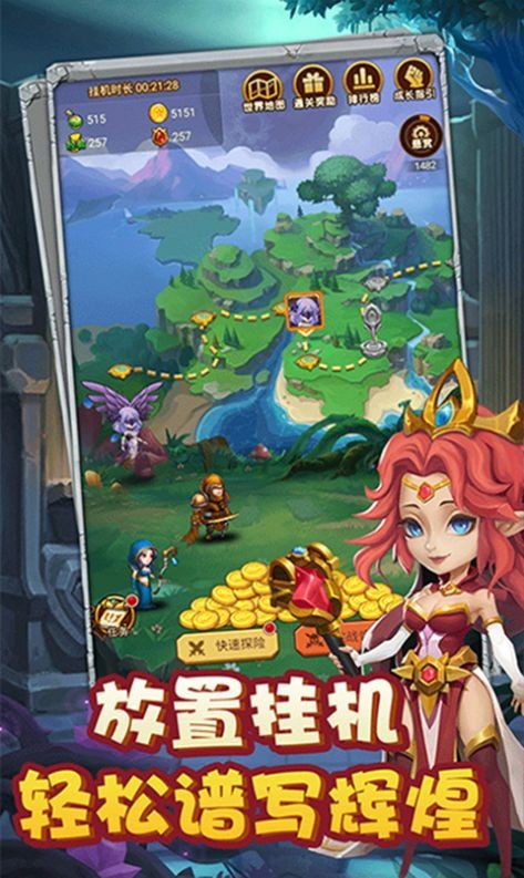 獵魔遠(yuǎn)征之時(shí)光戰(zhàn)紀(jì)截圖
