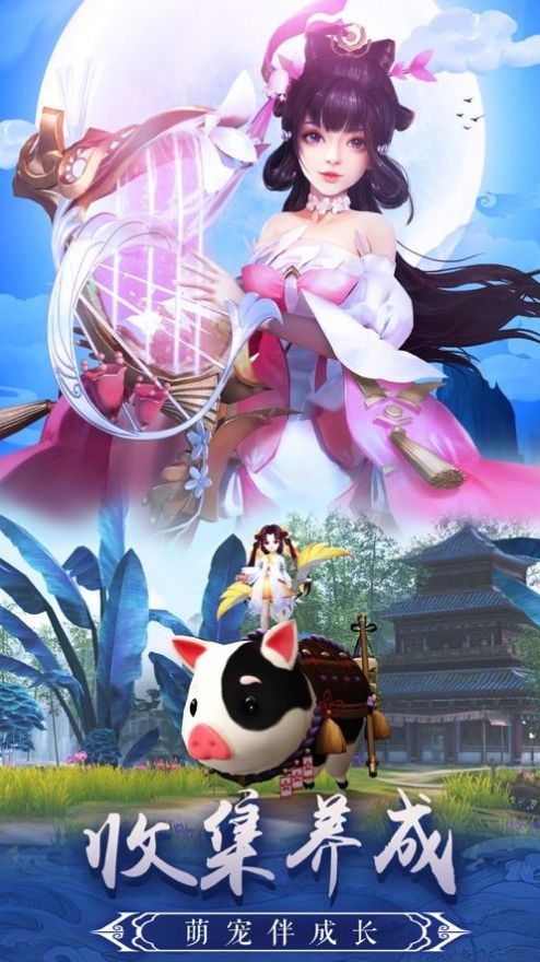 靈域之萬劍乾坤截圖