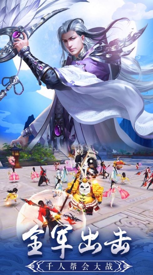 靈域之萬劍乾坤截圖