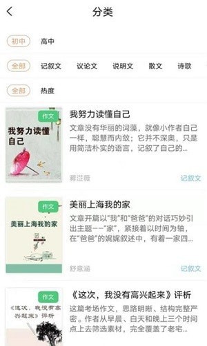 書靜園