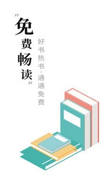求書閣截圖