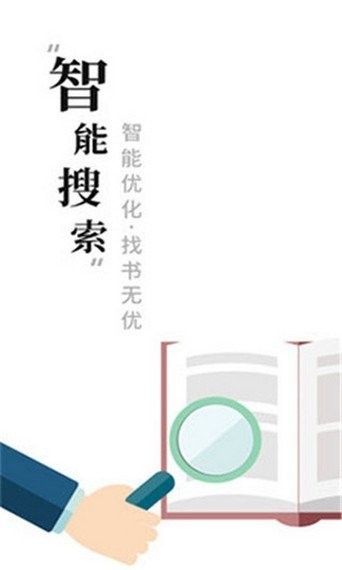 求書閣截圖