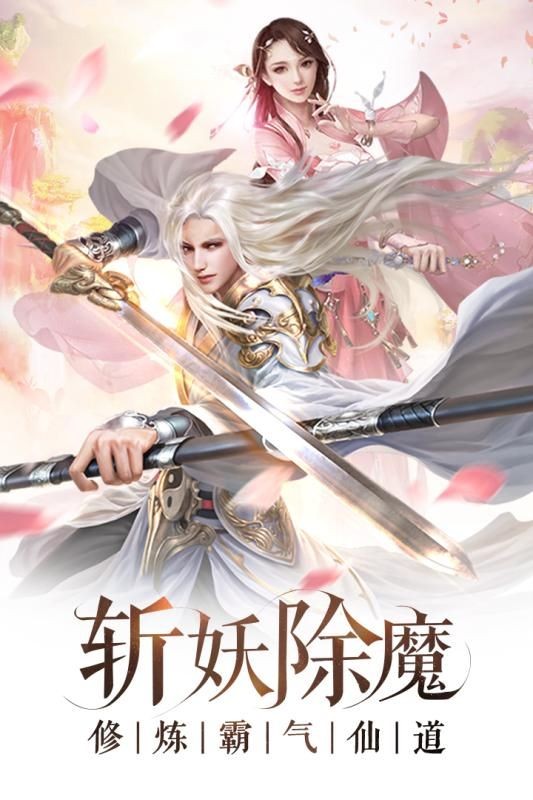 山河鈴截圖