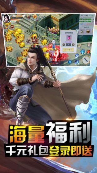 七劍下天山之修羅眼截圖