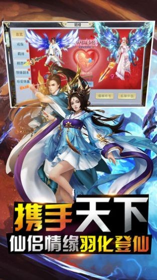 七劍下天山之修羅眼截圖