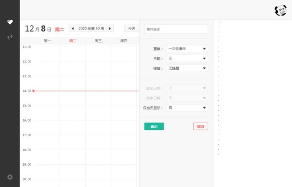 Dislike截圖