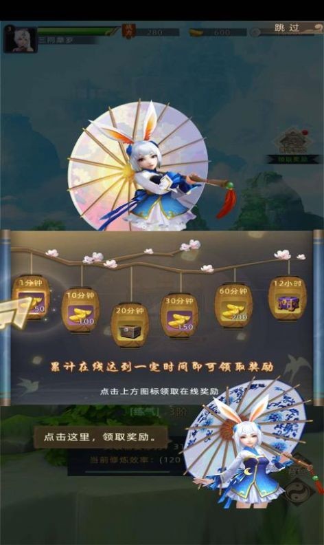 天宮戰(zhàn)神截圖