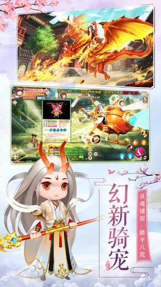 仙人之上截圖