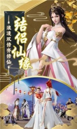 九道玲瓏決截圖