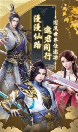 九道玲瓏決截圖