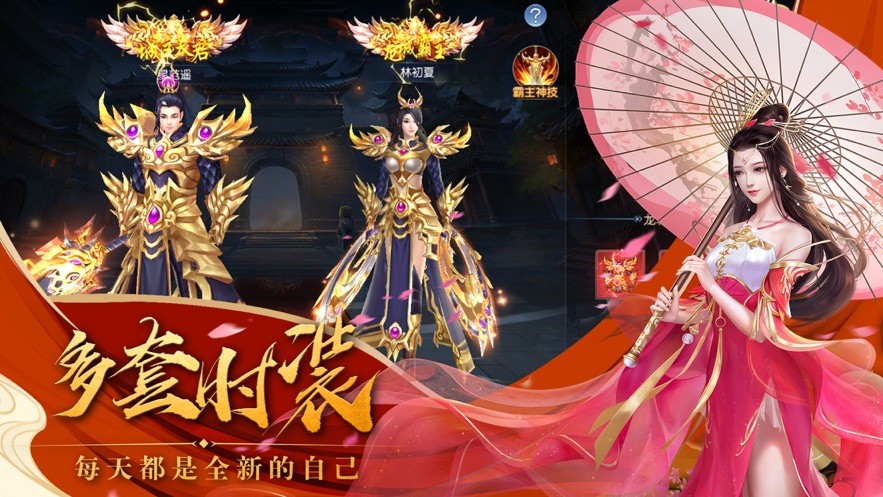 執(zhí)刃封魔截圖
