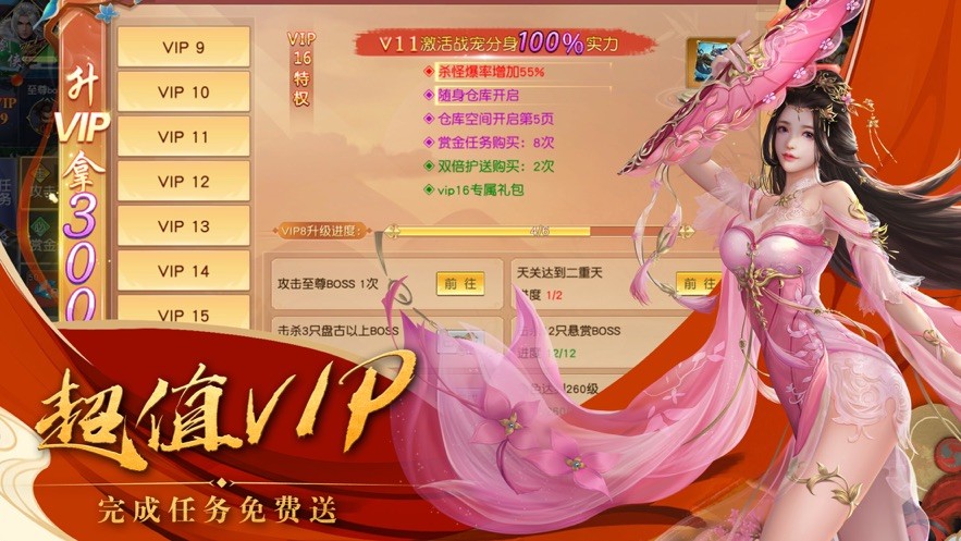 執(zhí)刃封魔截圖