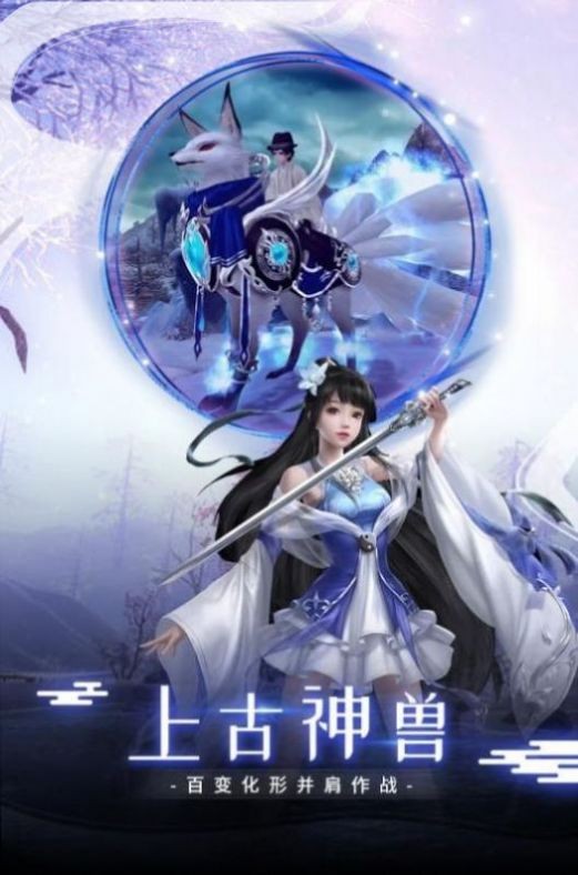 茅山蠱師傳截圖