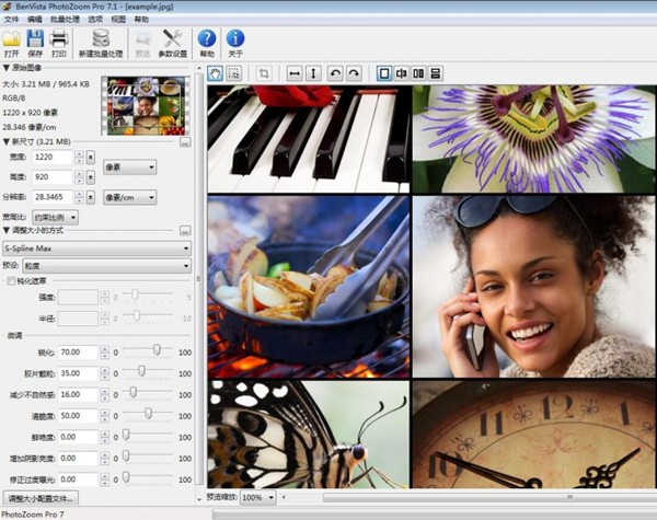 photozoom pro截圖