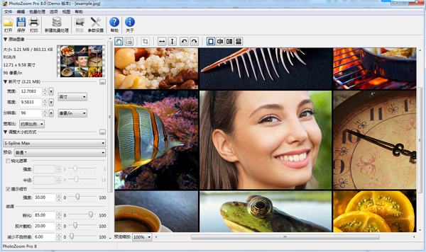 photozoom pro截圖