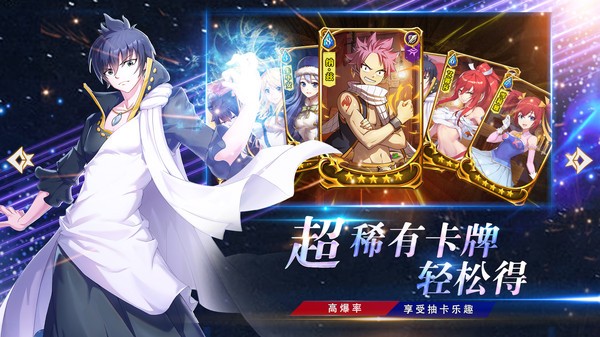妖精的尾巴宿敵再遇截圖