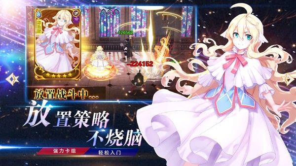 妖精的尾巴宿敵再遇截圖