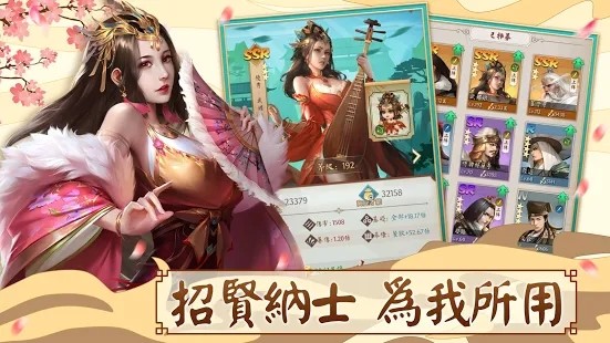 煙雨江南記截圖