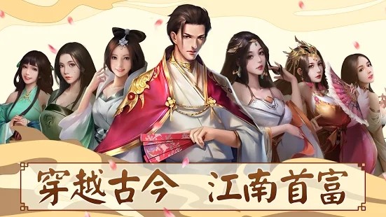 煙雨江南記截圖