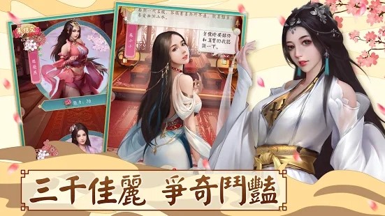 煙雨江南記截圖
