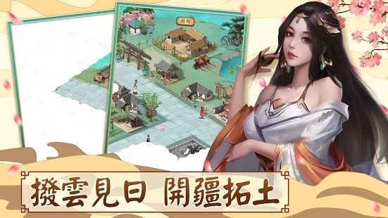 煙雨江南記截圖