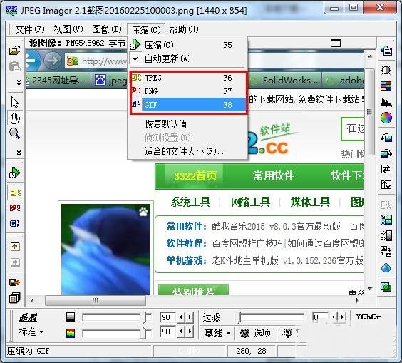 JPEG Imager截圖