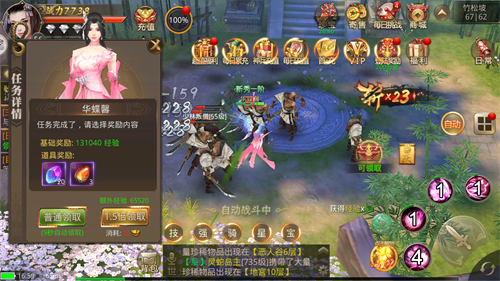 姬月神將