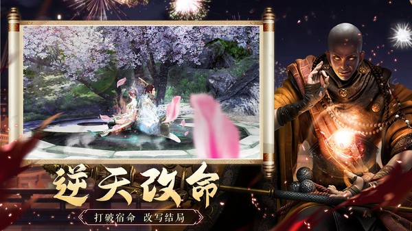 圣域之地藏現(xiàn)世截圖