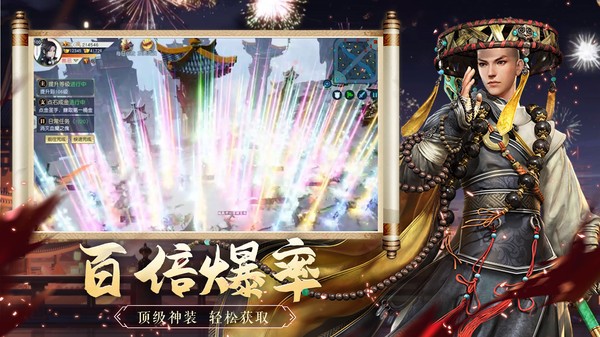 圣域之地藏現(xiàn)世截圖