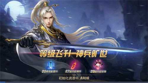 劍霄天尊