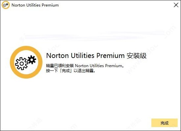諾頓電腦優(yōu)化大師截圖