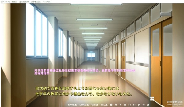 Dango Translator截圖