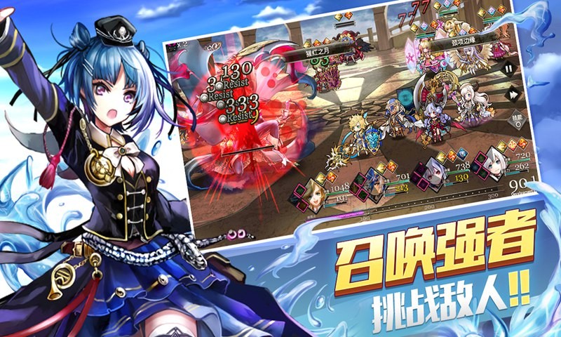 超神萌姬截圖
