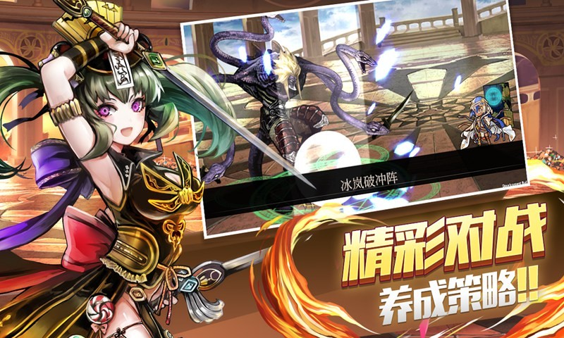 超神萌姬截圖