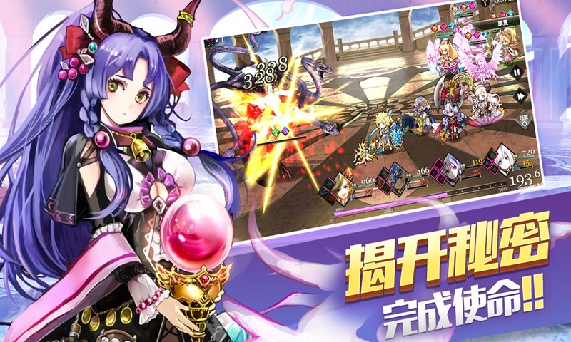 超神萌姬截圖