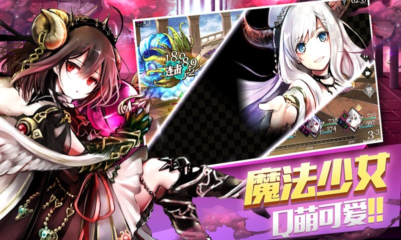 超神萌姬截圖