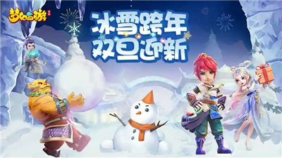 夢(mèng)幻西游租號(hào)