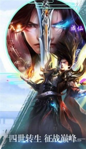 青衫凌云志截圖