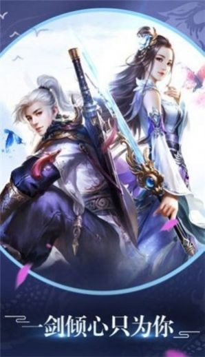 青衫凌云志截圖
