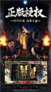 原始傳奇租號(hào)截圖