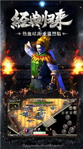 原始傳奇租號(hào)截圖