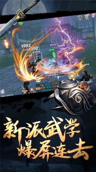 這個(gè)洪荒不對(duì)勁截圖